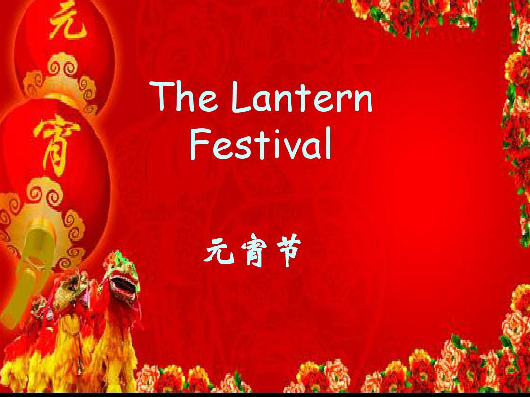 Happy Lantern Festival